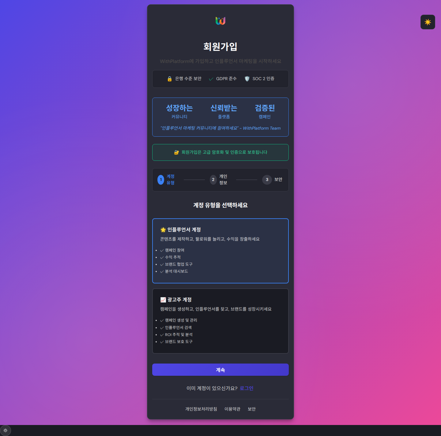 I will build a React Next.js web app with AI automation